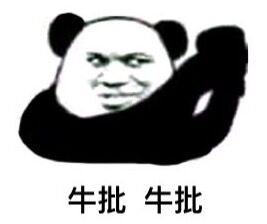 微信近期斗图恶搞表情包2020/9/24（二）