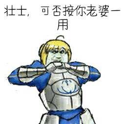 微信近期斗图恶搞表情包2020/9/24（二）