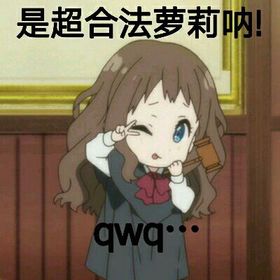 微信近期斗图恶搞表情包2020/9/24