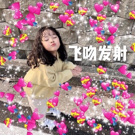 微信近期斗图恶搞表情包2020/9/25