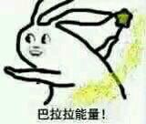 微信近期斗图恶搞表情包2020/9/25