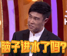 小沈阳搞笑逗趣微信表情包