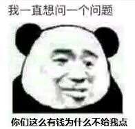 微信近期斗图恶搞表情包2020/9/25