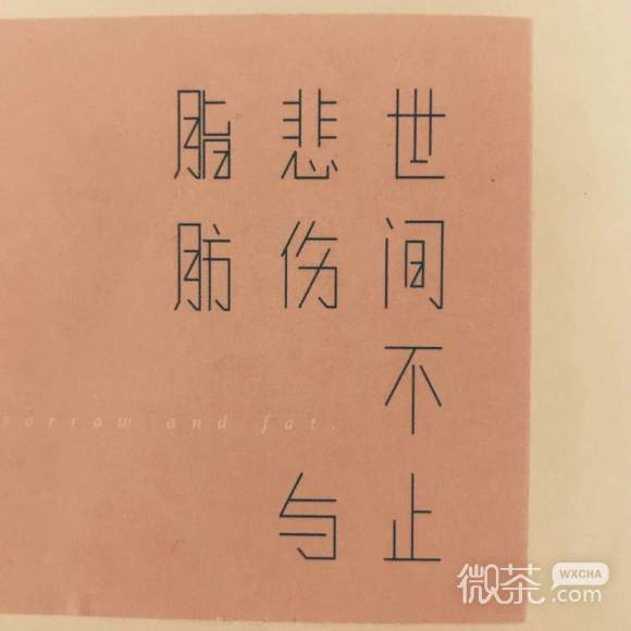 简洁ins朋友圈配图