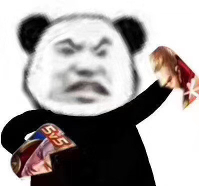 微信近期斗图恶搞表情包2020/9/25