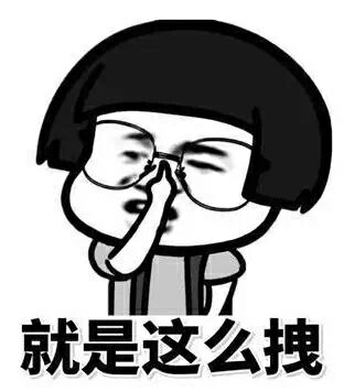 微信近期斗图恶搞表情包2020/9/25