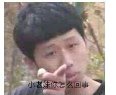 微信近期斗图恶搞表情包2020/9/25