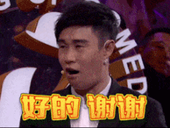 小沈阳搞笑逗趣微信表情包