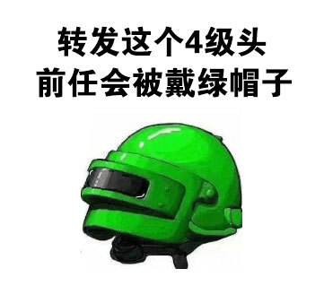 转发系列恶搞怼人微信表情包