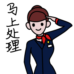 速8酒店工作人员沟通微信表情包