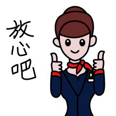 速8酒店工作人员沟通微信表情包