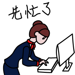 速8酒店工作人员沟通微信表情包