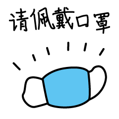 速8酒店工作人员沟通微信表情包
