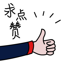 速8酒店工作人员沟通微信表情包