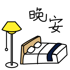 速8酒店工作人员沟通微信表情包