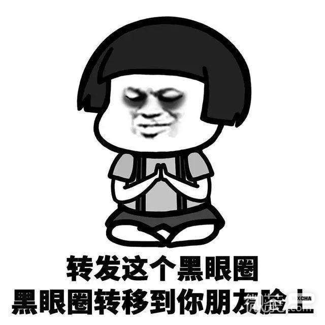 转发系列恶搞怼人微信表情包