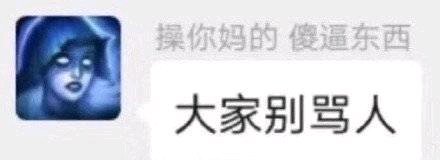 微信近期斗图恶搞表情包2020/9/28