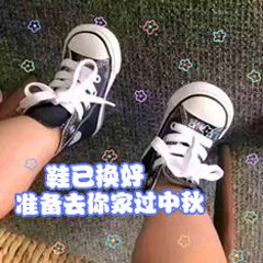 月饼相关萌娃熊猫头的微信表情包