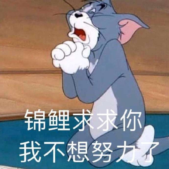 偷偷摸摸微信聊天表情包