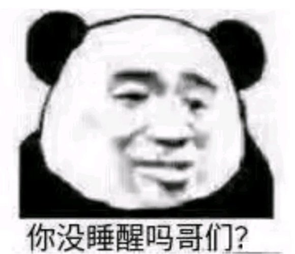 微信近期斗图恶搞表情包2020/9/28（二）