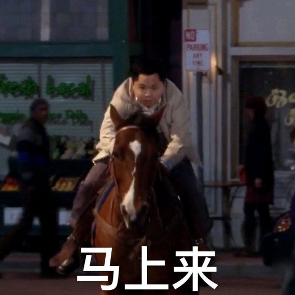 微信近期斗图恶搞表情包2020/9/28