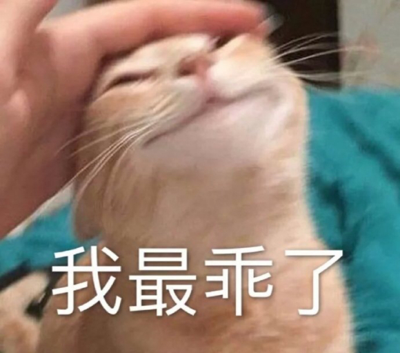 偷偷摸摸微信聊天表情包