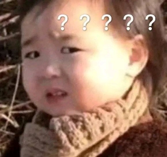 微信近期斗图恶搞表情包2020/9/28