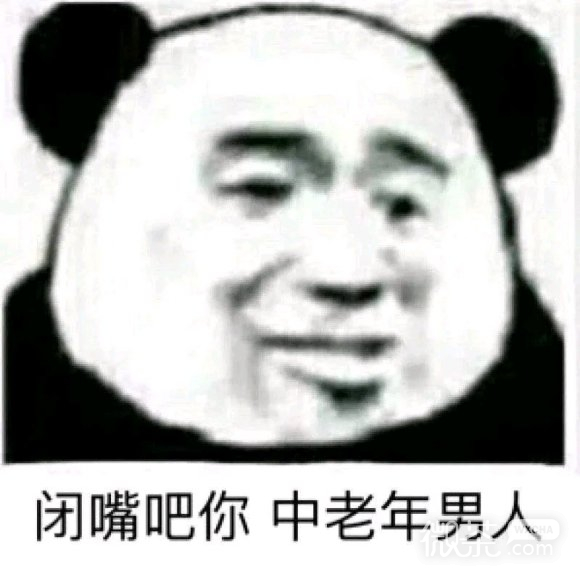 微信近期斗图恶搞表情包2020/9/28（二）