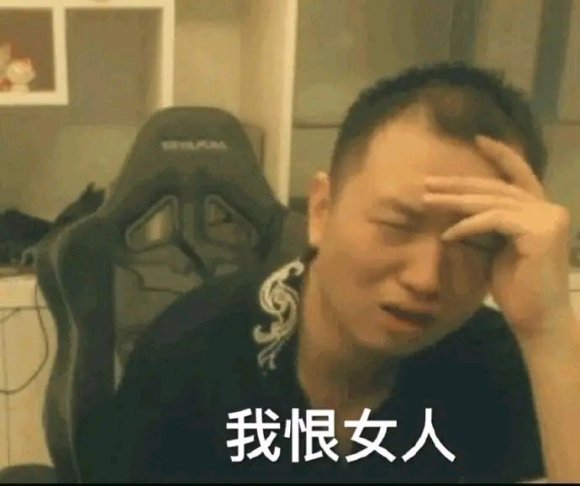 微信近期斗图恶搞表情包2020/9/28