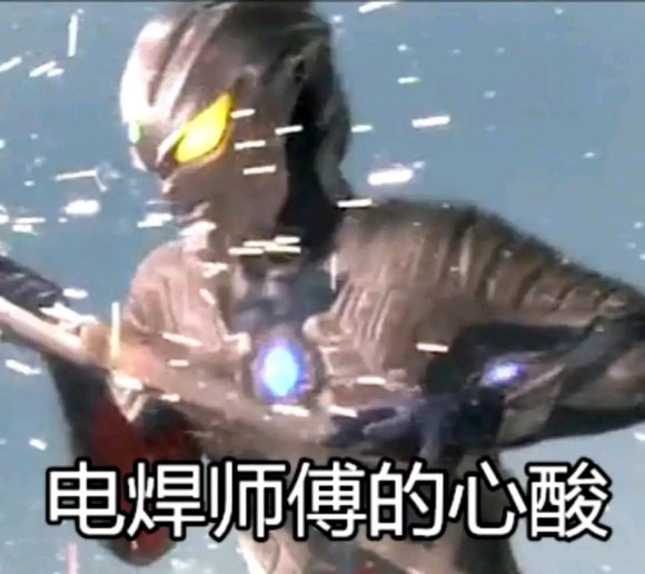 微信近期斗图恶搞表情包2020/9/28