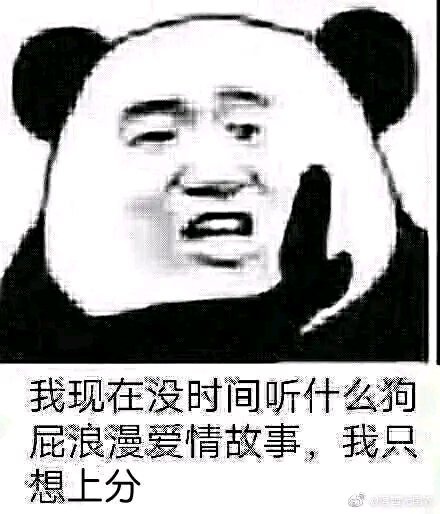 微信近期斗图恶搞表情包2020/9/28（二）