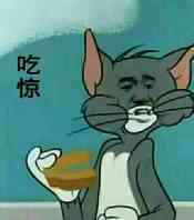 微信近期斗图恶搞表情包2020/9/29