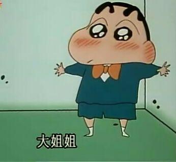 微信近期斗图恶搞表情包2020/9/29