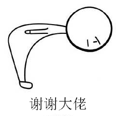 微信近期斗图恶搞表情包2020/9/29
