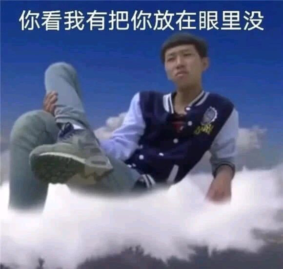 卑微聊天表情包