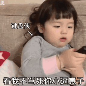 卑微聊天表情包