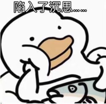 微信近期斗图恶搞表情2020/9/29（二）