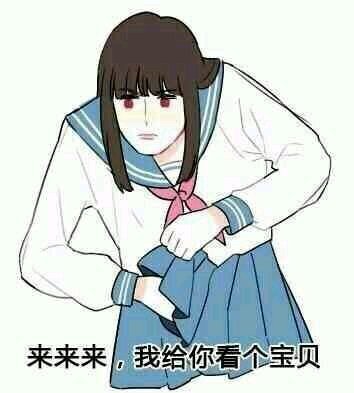 微信丢人聊天表情包