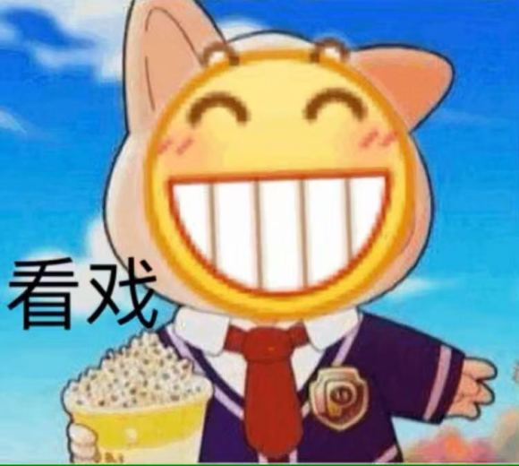 微信近期斗图恶搞表情2020/9/29(二)