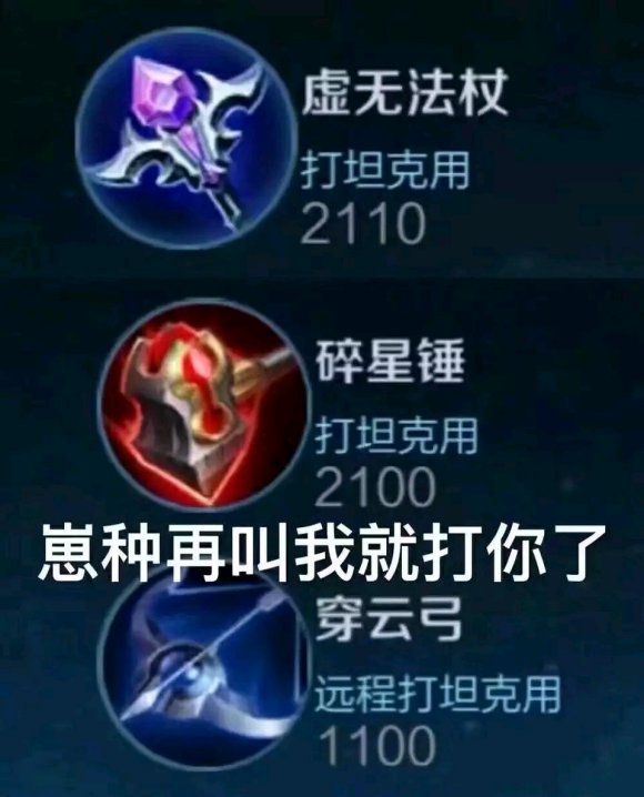 微信心如死灰表情包