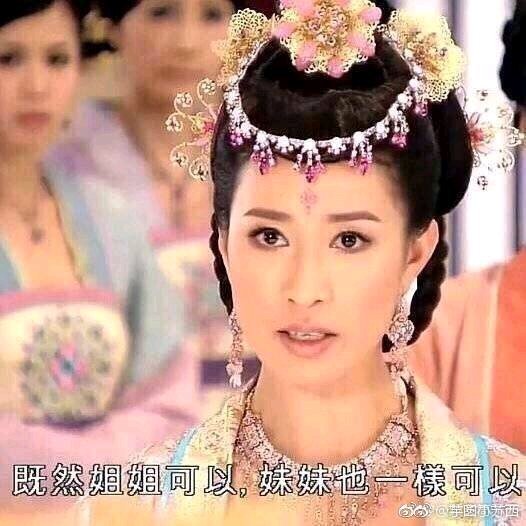 微信心如死灰表情包