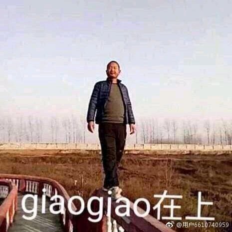 微信心如死灰表情包