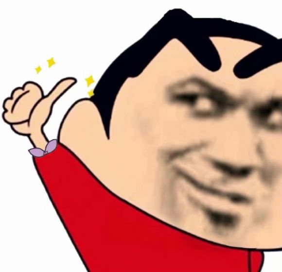 微信近期斗图恶搞表情2020/9/29(二)