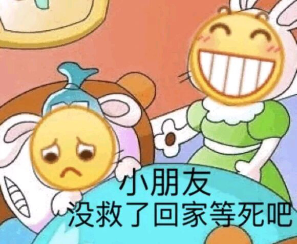 卑微聊天表情包