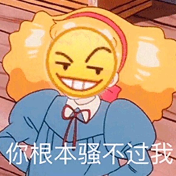 微信心如死灰表情包