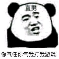 微信心如死灰表情包