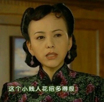 微信心如死灰表情包