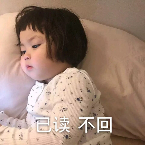 震惊微信聊天表情包