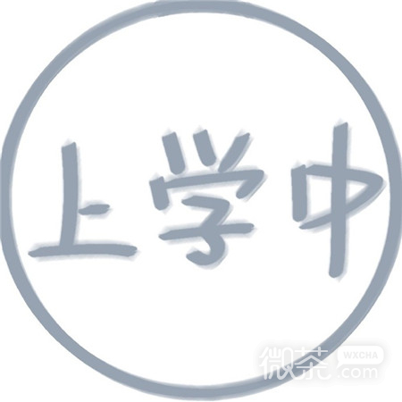 简约文字卡通可爱的微信背景图
