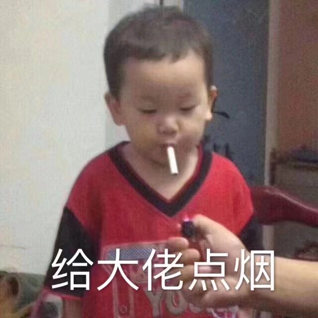 微信近期斗图恶搞表情包2020/9/29